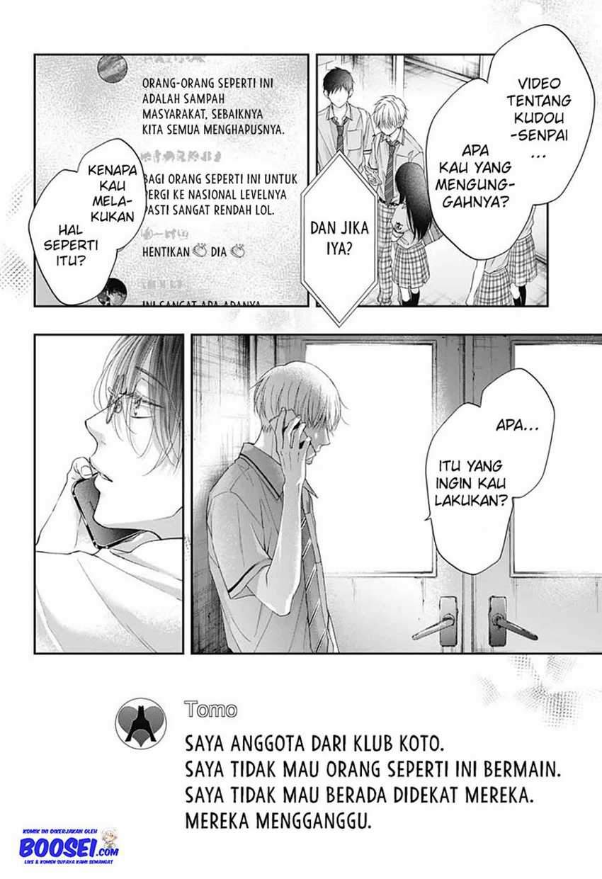 Kono Oto Tomare! Chapter 103