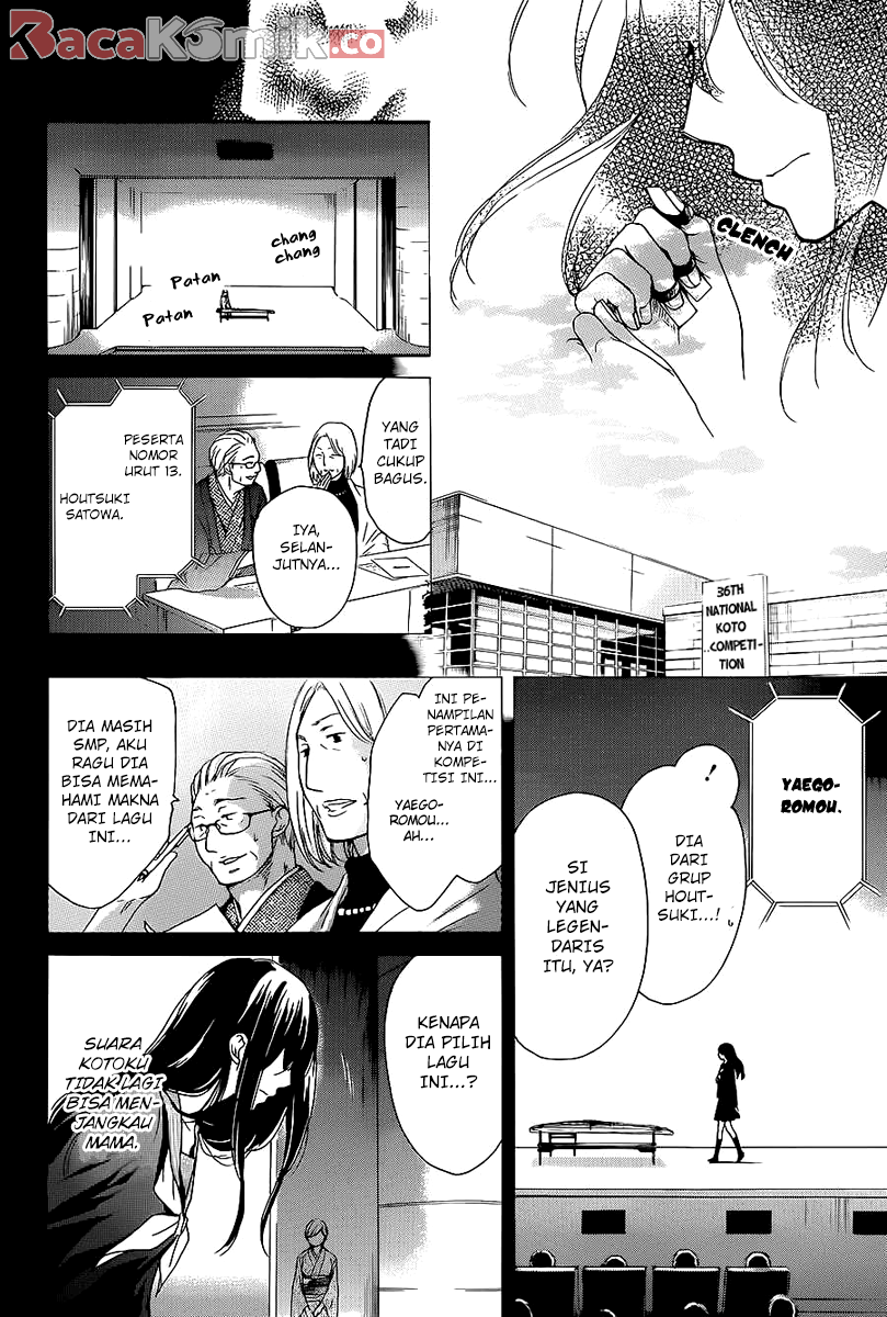 Kono Oto Tomare! Chapter 11