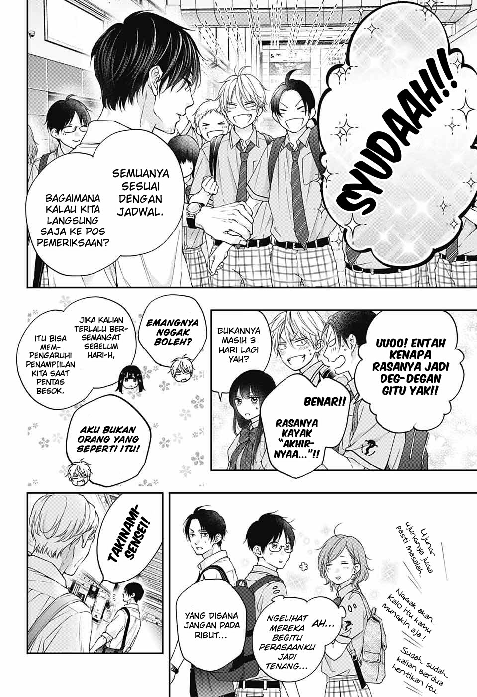 Kono Oto Tomare! Chapter 112