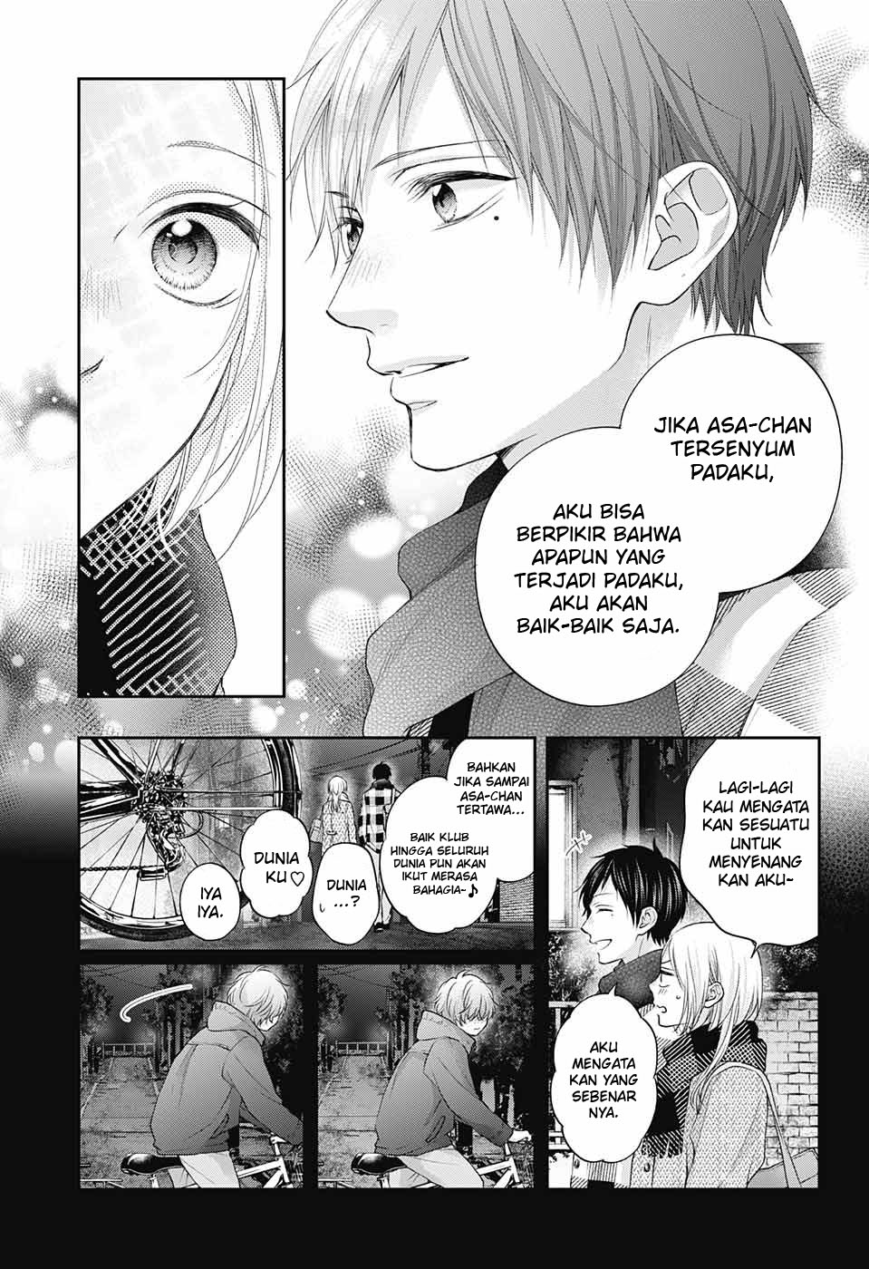 Kono Oto Tomare! Chapter 117