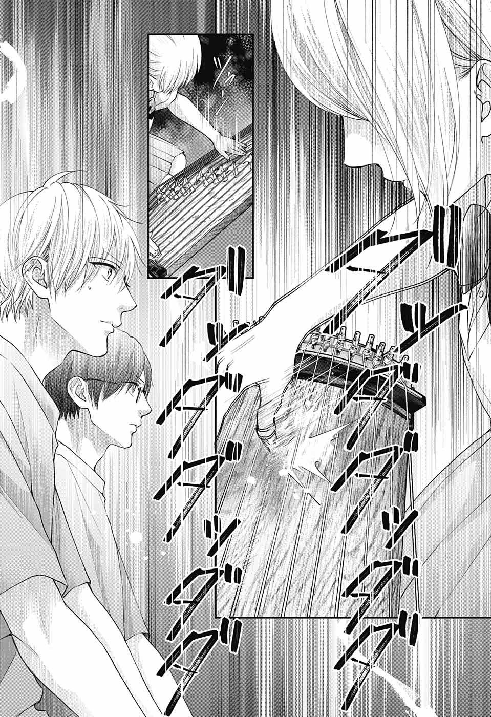 Kono Oto Tomare! Chapter 117