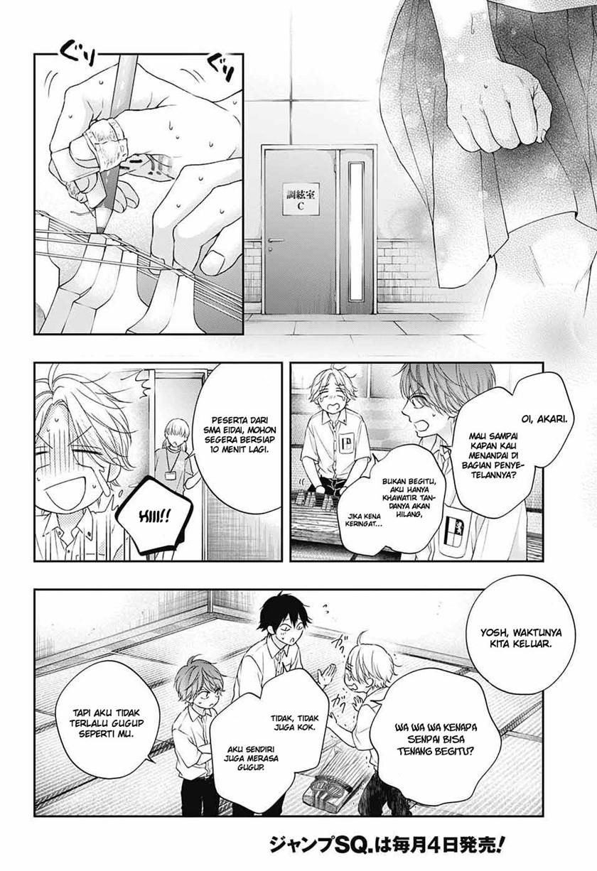 Kono Oto Tomare! Chapter 122