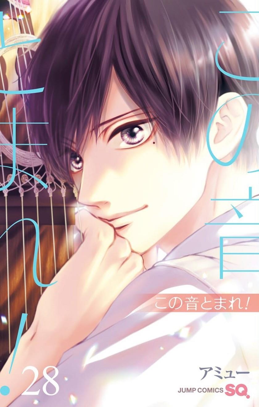 Kono Oto Tomare! Chapter 122