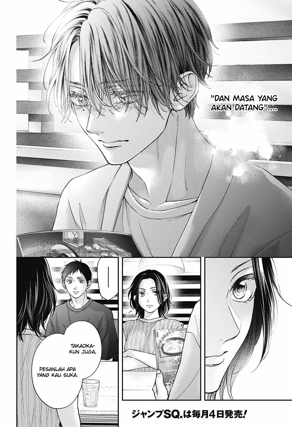 Kono Oto Tomare! Chapter 124