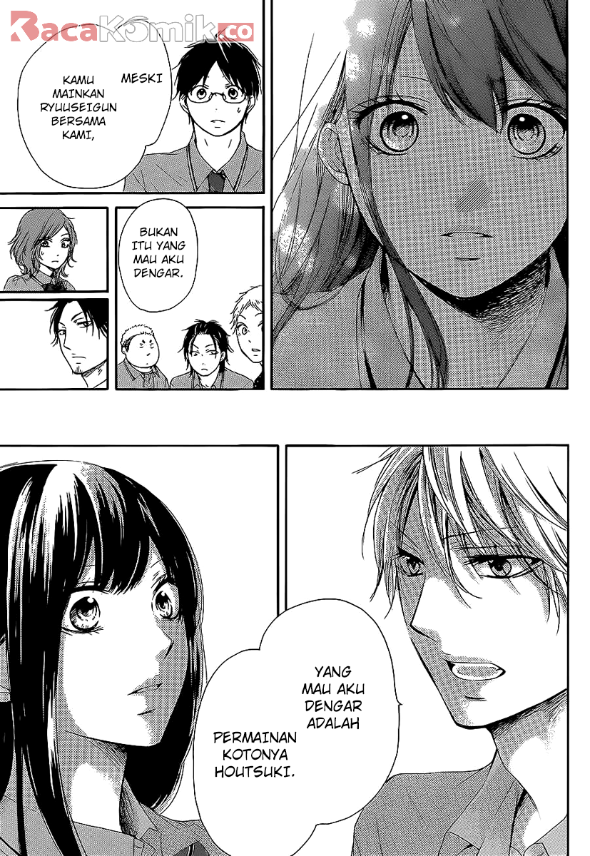 Kono Oto Tomare! Chapter 13