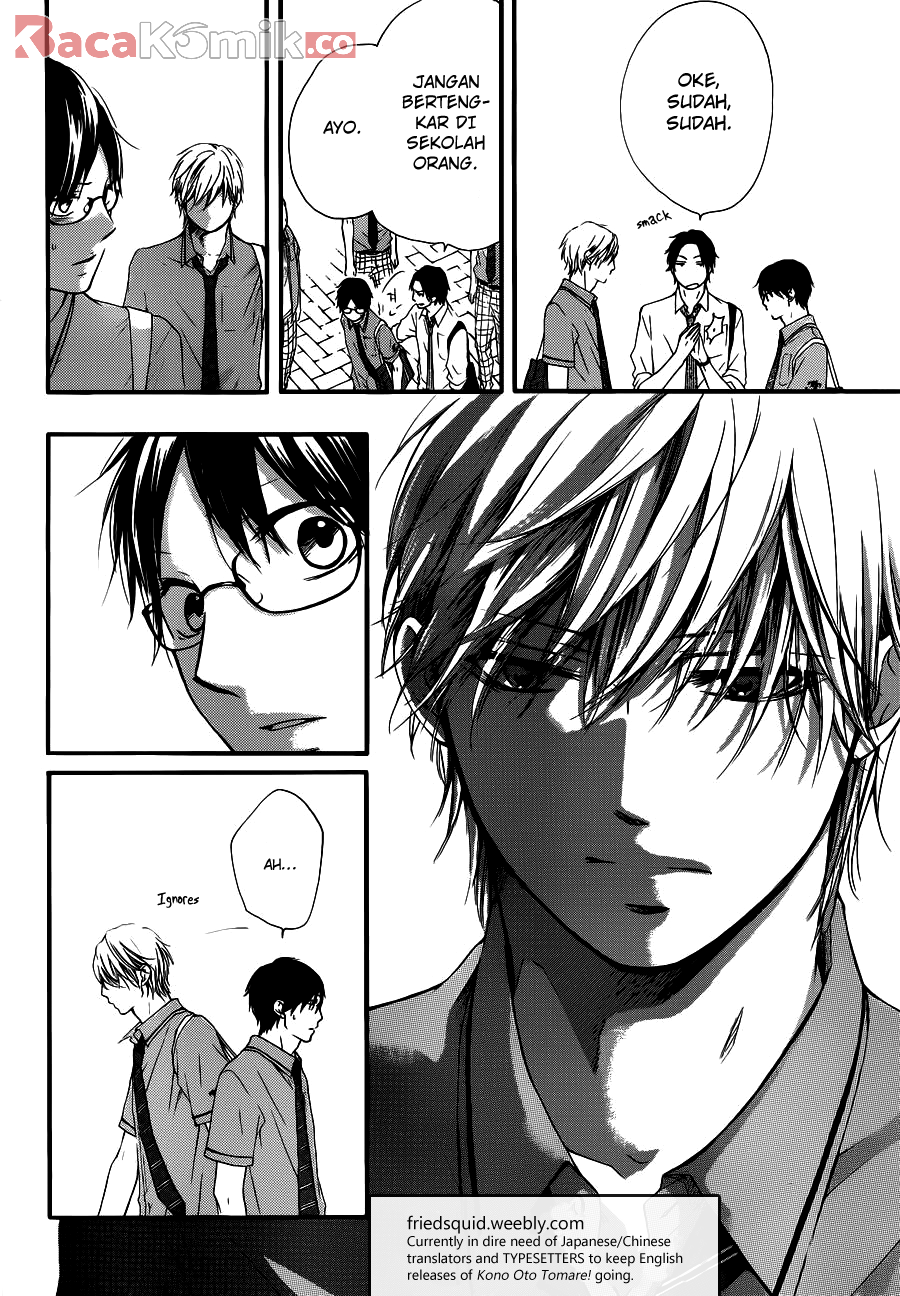 Kono Oto Tomare! Chapter 16