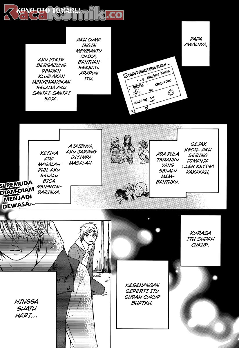 Kono Oto Tomare! Chapter 20