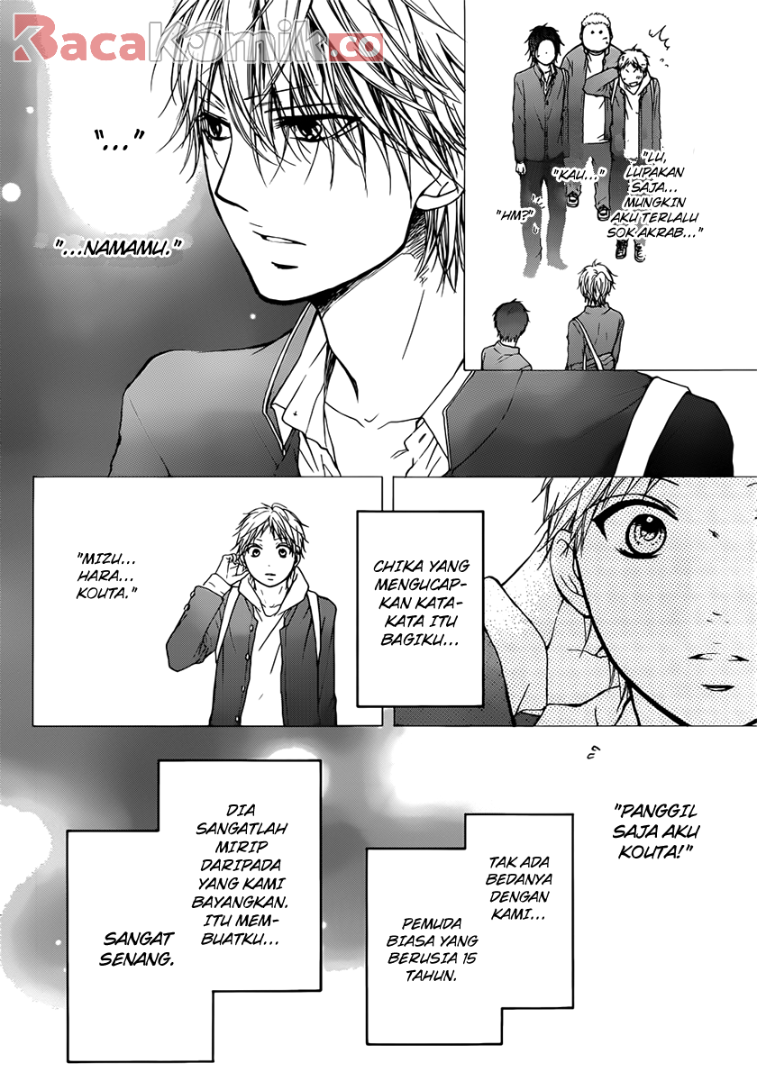 Kono Oto Tomare! Chapter 20