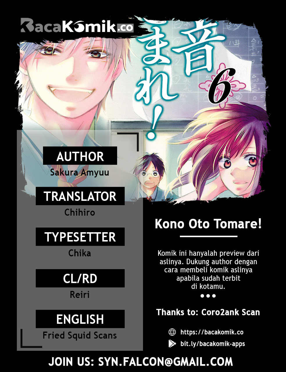 Kono Oto Tomare! Chapter 22