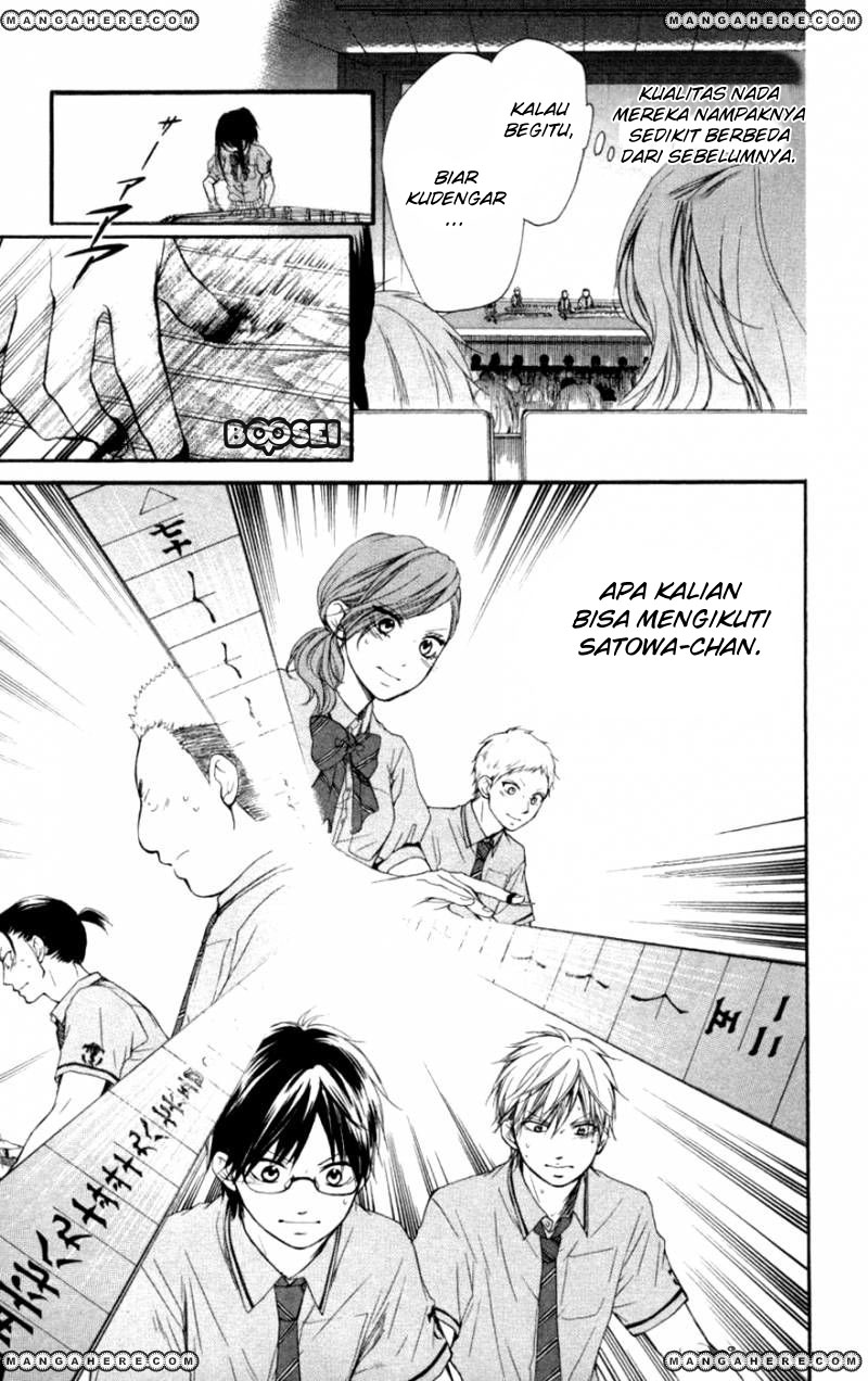 Kono Oto Tomare! Chapter 26