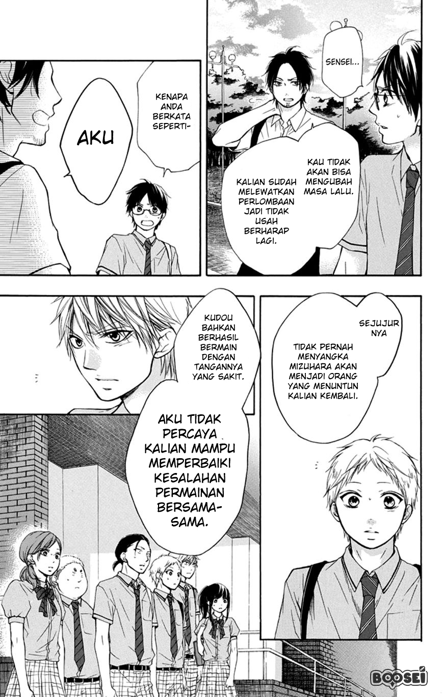 Kono Oto Tomare! Chapter 28