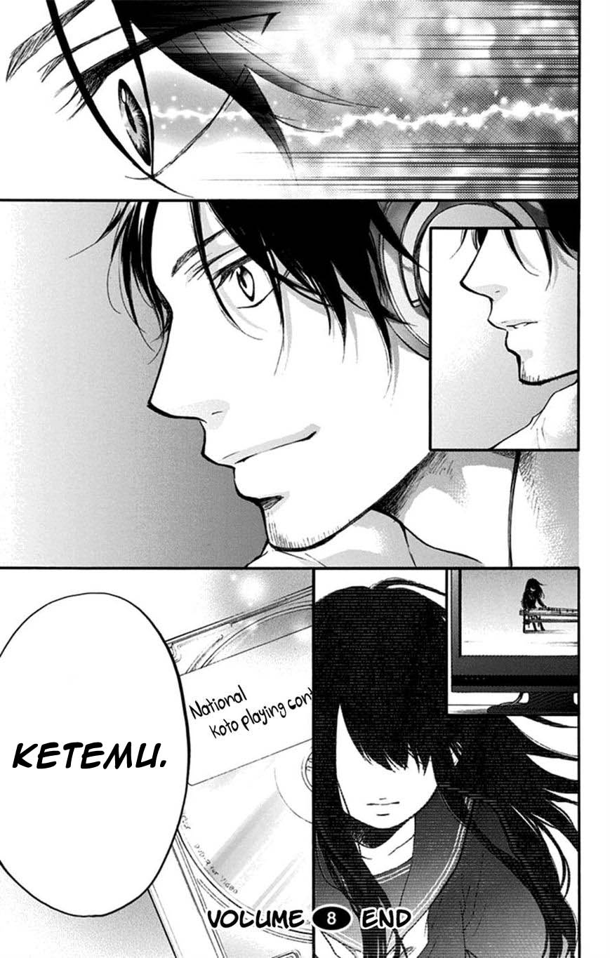 Kono Oto Tomare! Chapter 31