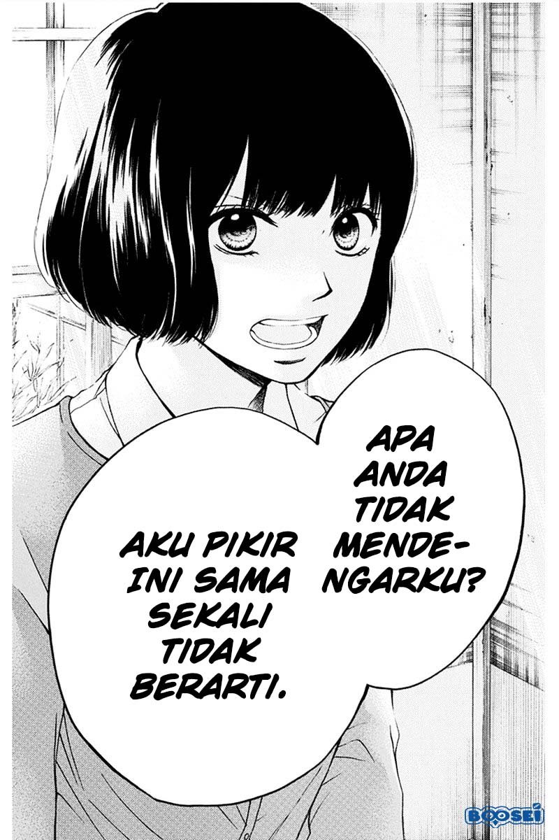 Kono Oto Tomare! Chapter 42