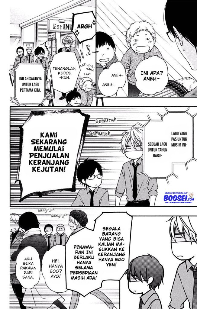 Kono Oto Tomare! Chapter 58