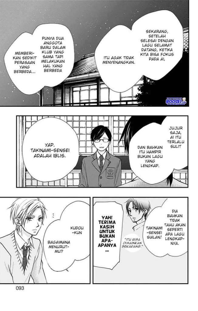 Kono Oto Tomare! Chapter 61