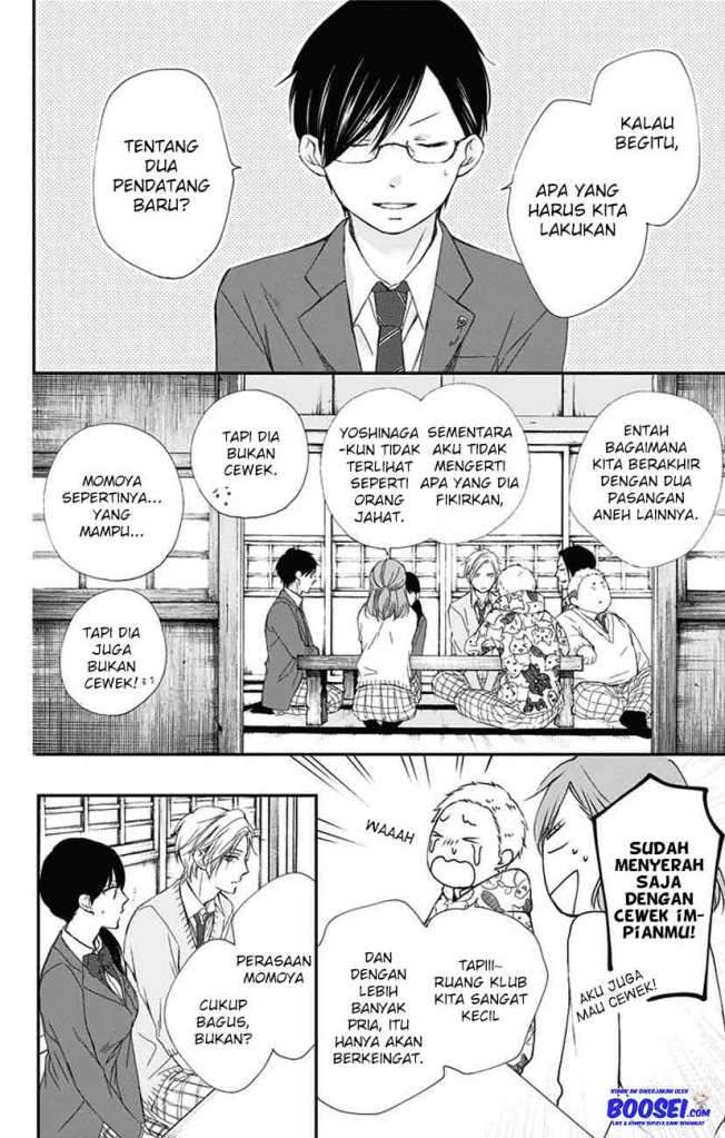 Kono Oto Tomare! Chapter 61