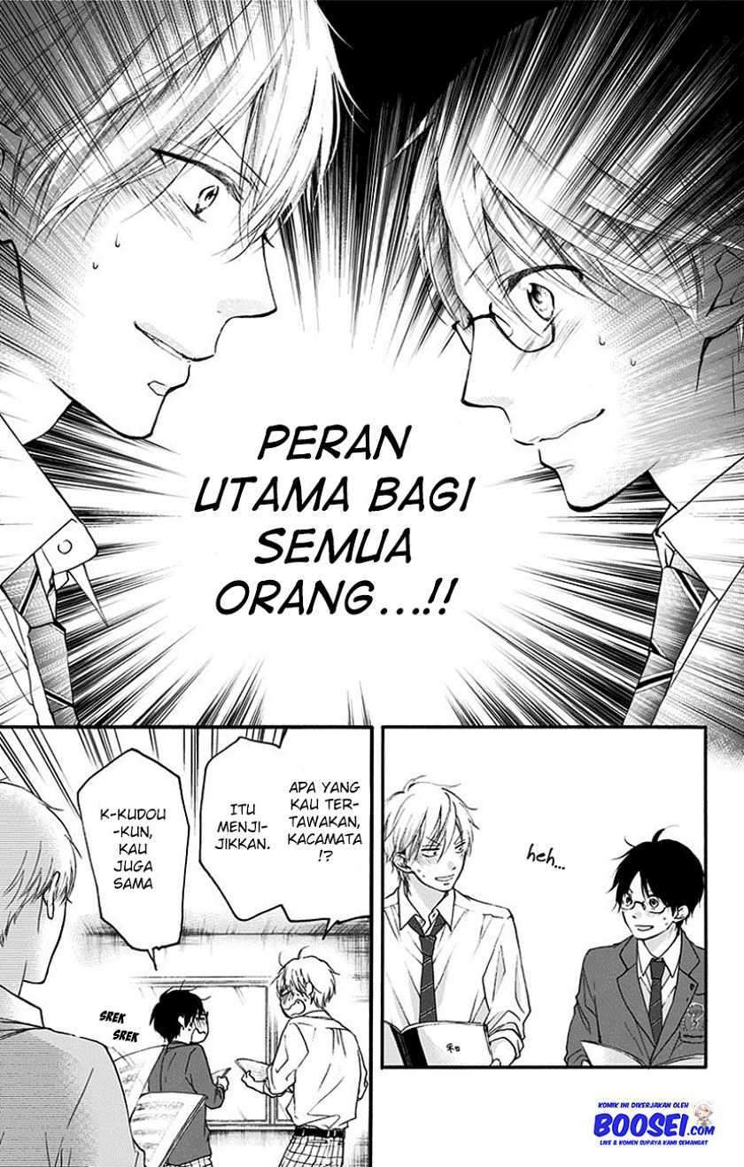 Kono Oto Tomare! Chapter 70