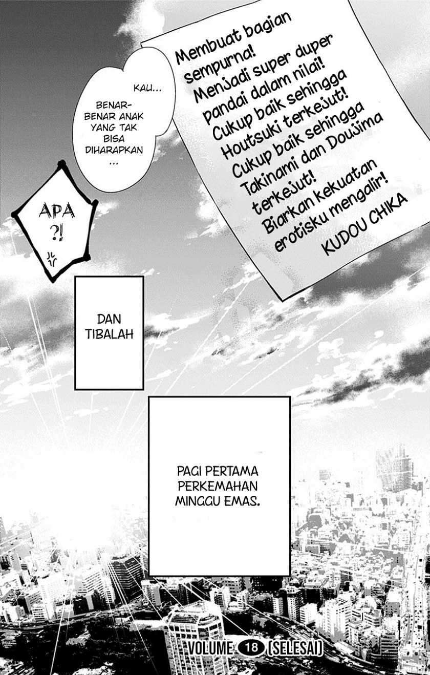 Kono Oto Tomare! Chapter 70