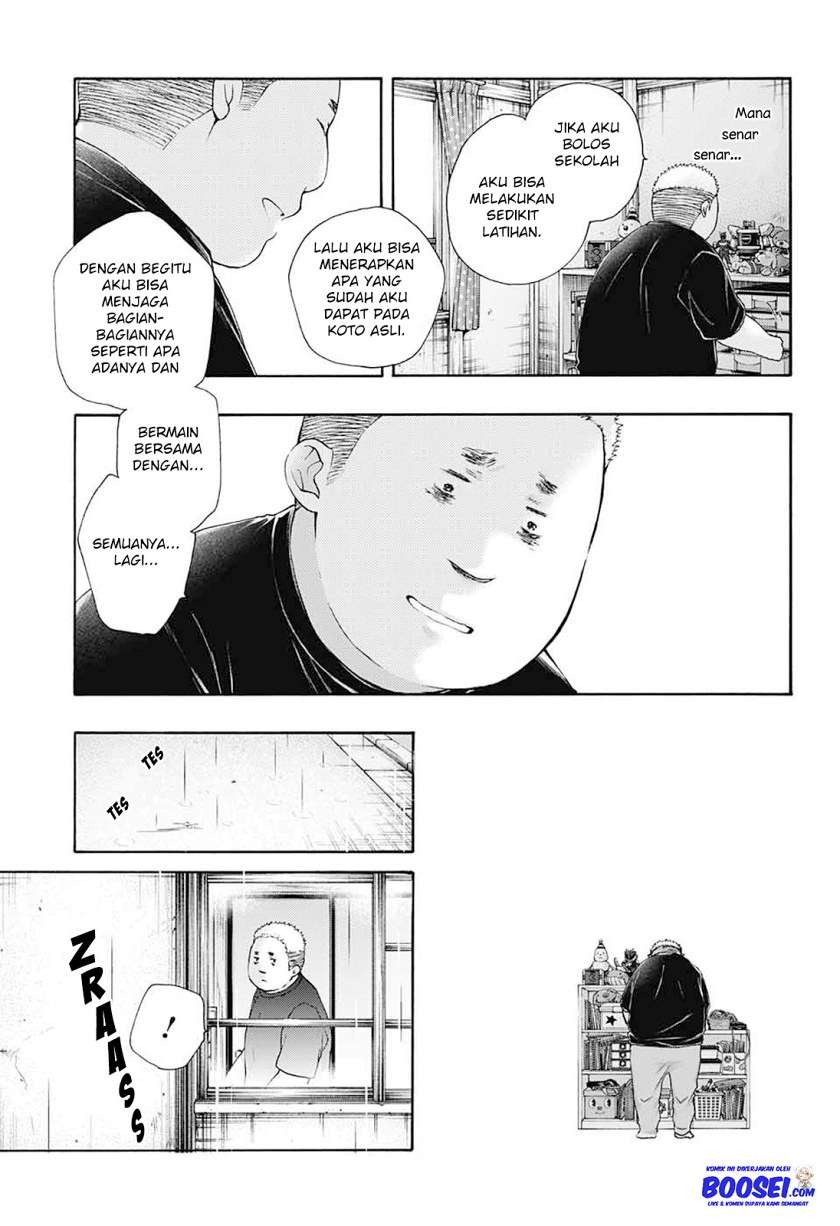 Kono Oto Tomare! Chapter 80