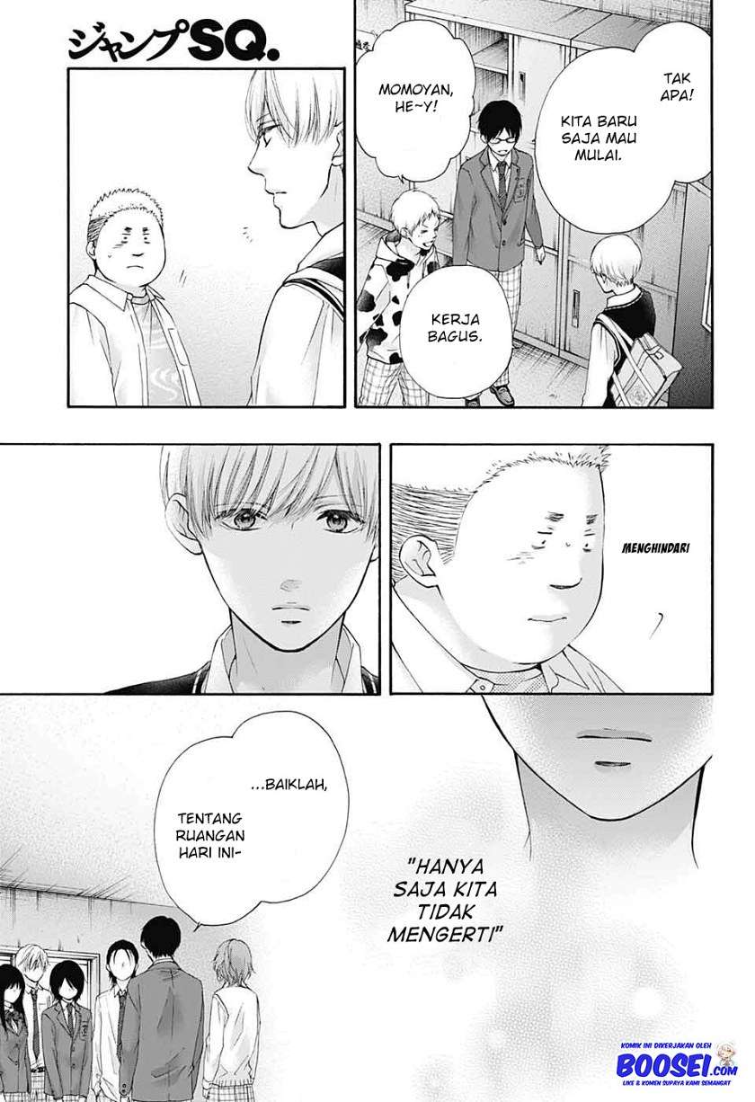 Kono Oto Tomare! Chapter 82