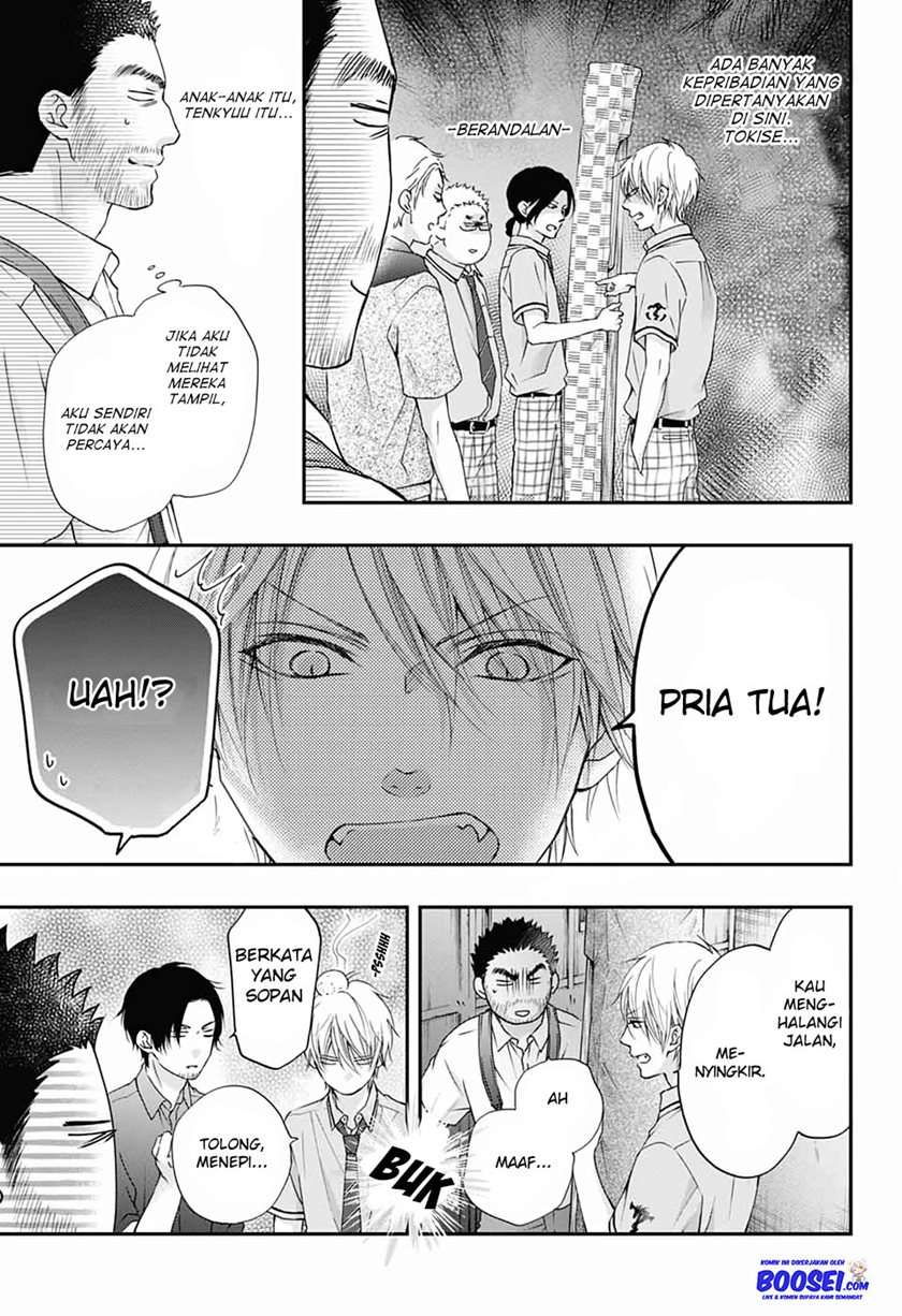 Kono Oto Tomare! Chapter 88