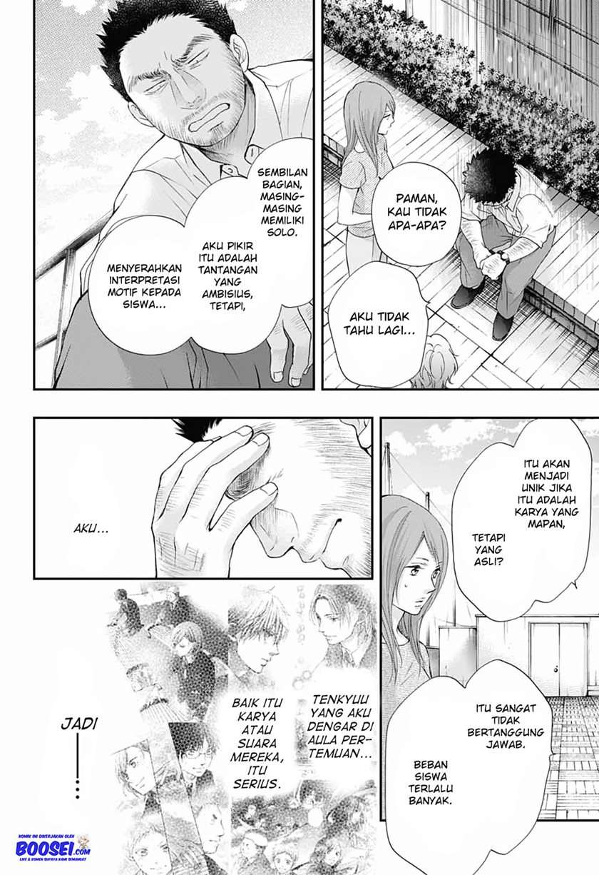 Kono Oto Tomare! Chapter 88