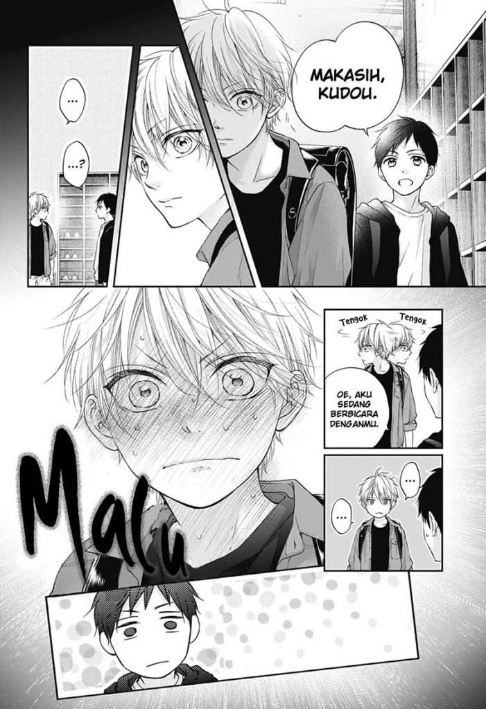 Kono Oto Tomare! Chapter 99.5