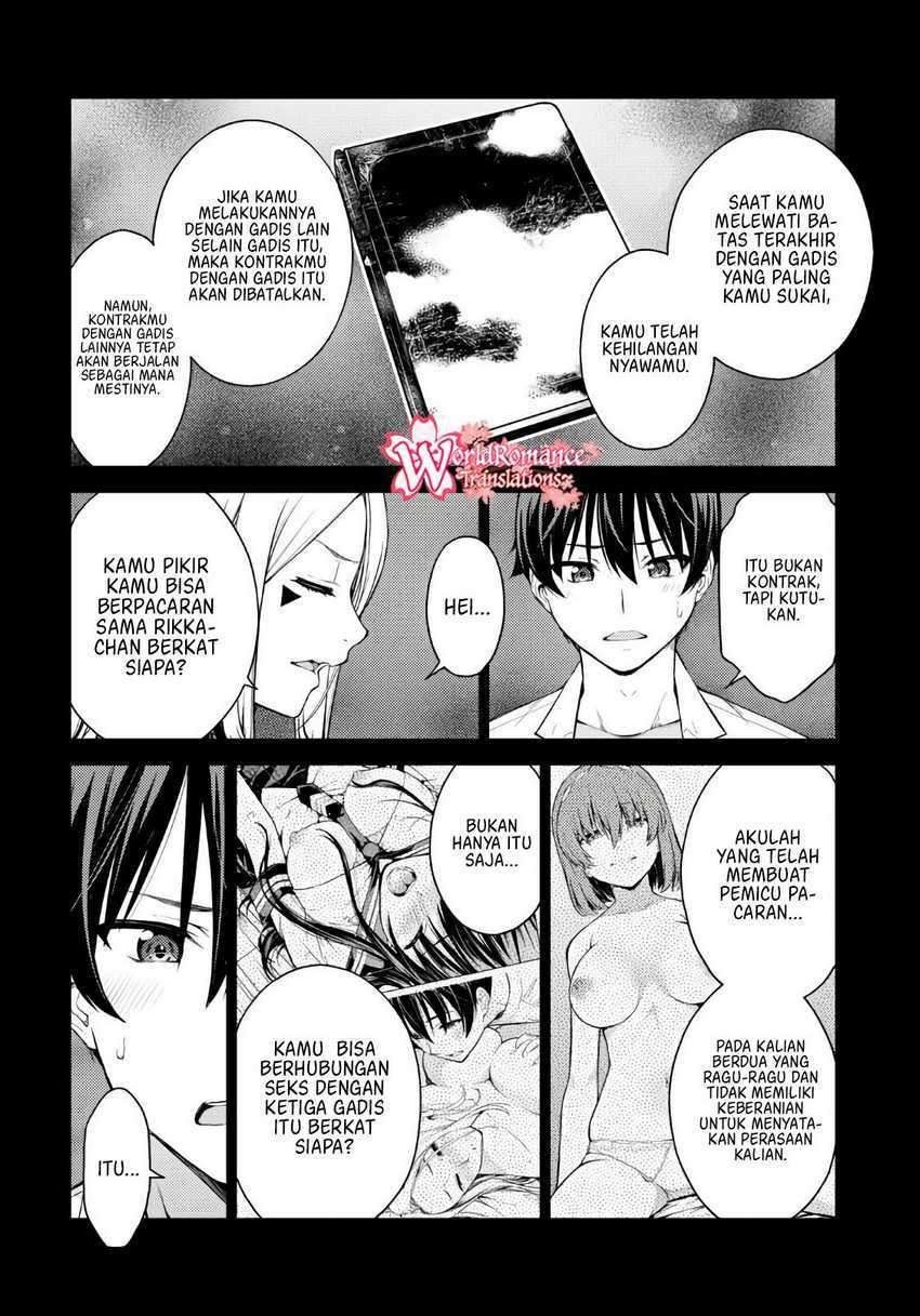 Lust Geass Chapter 27