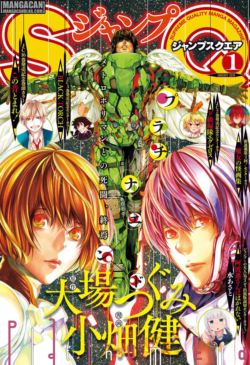 Platinum End Chapter 26