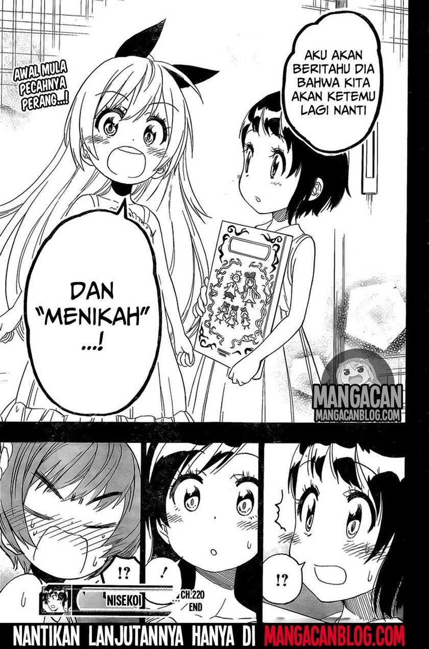 Nisekoi Chapter 220