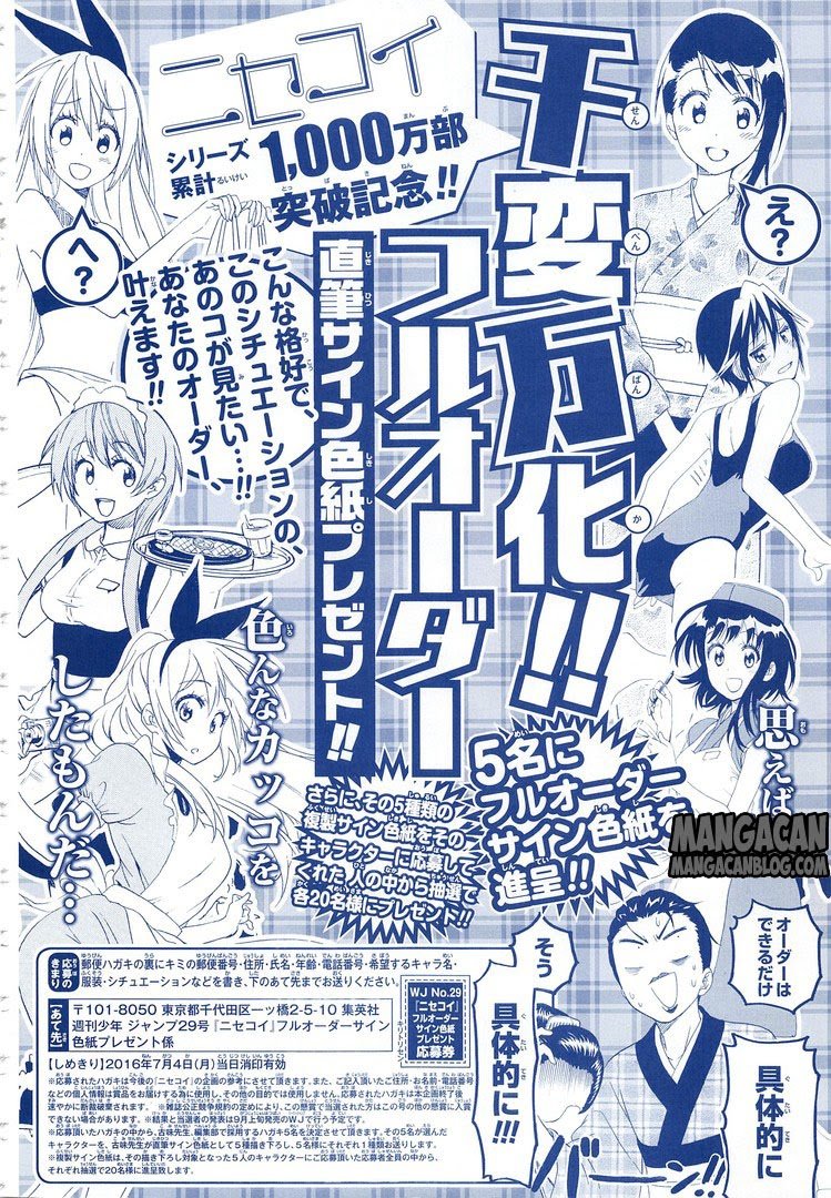 Nisekoi Chapter 222