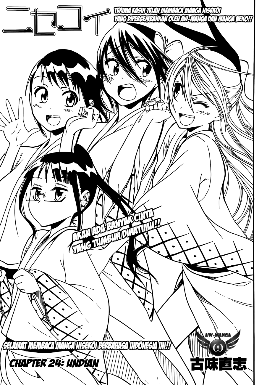 Nisekoi Chapter 24