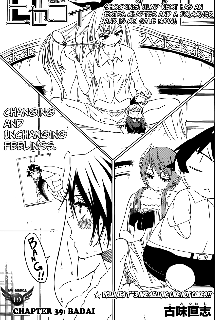 Nisekoi Chapter 39