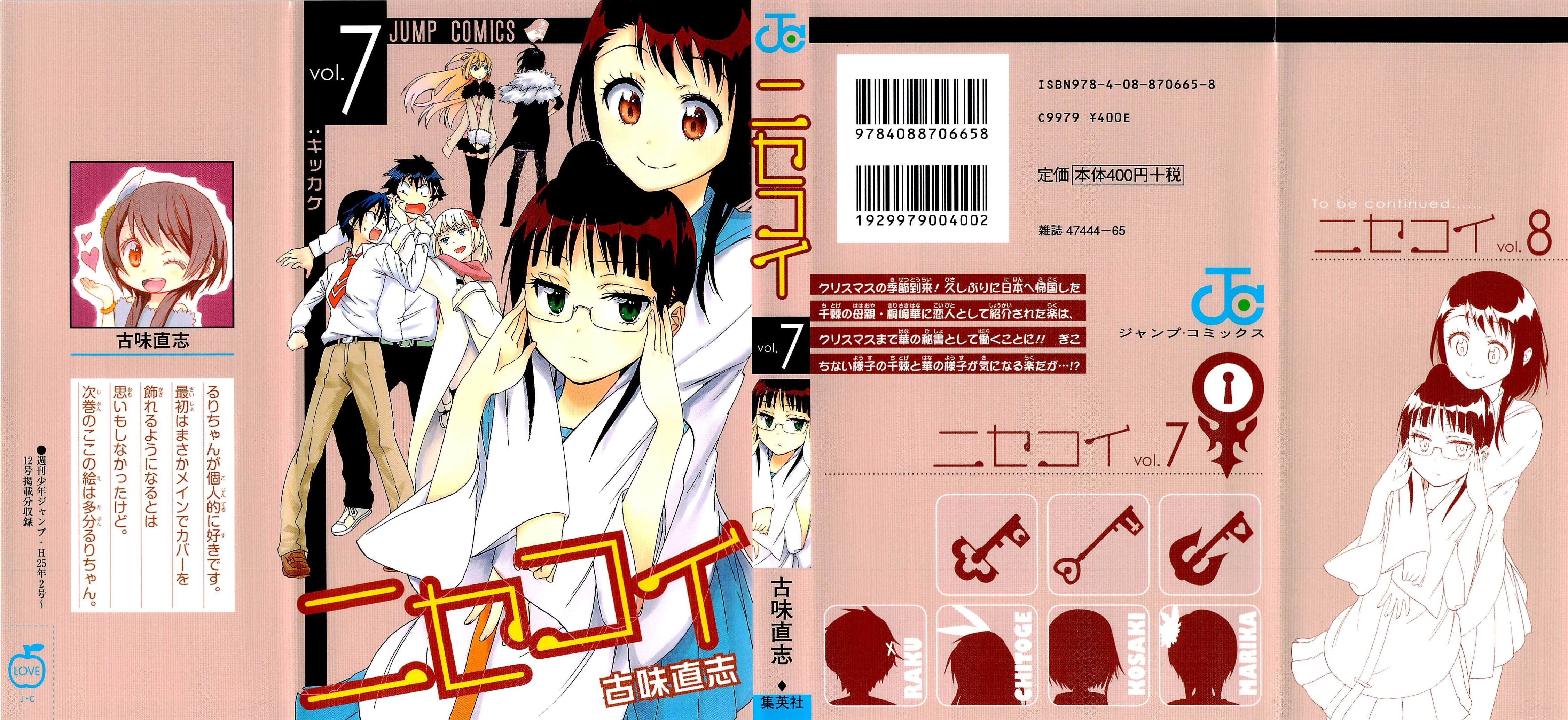 Nisekoi Chapter 54