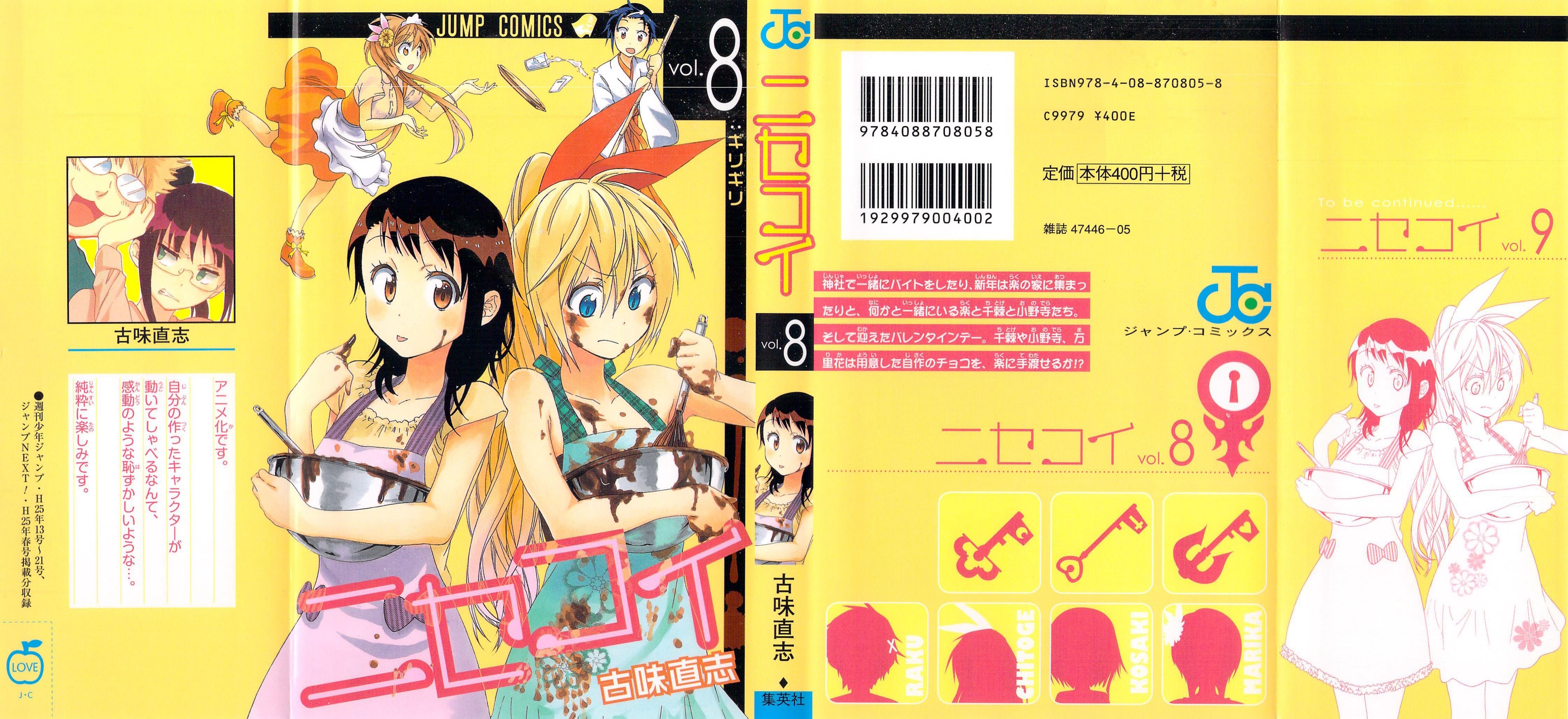 Nisekoi Chapter 63