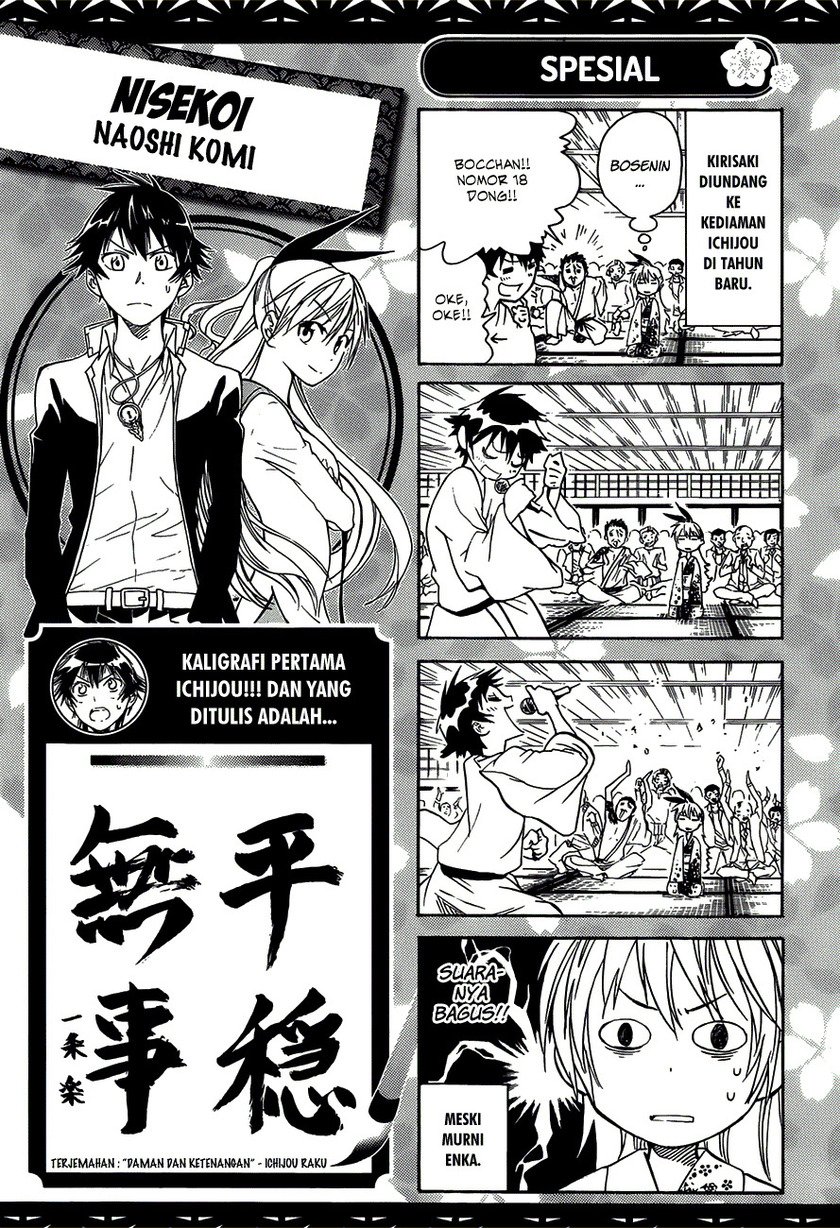 Nisekoi Chapter 7