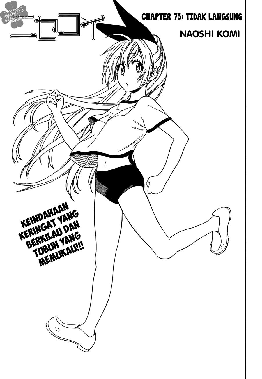 Nisekoi Chapter 73