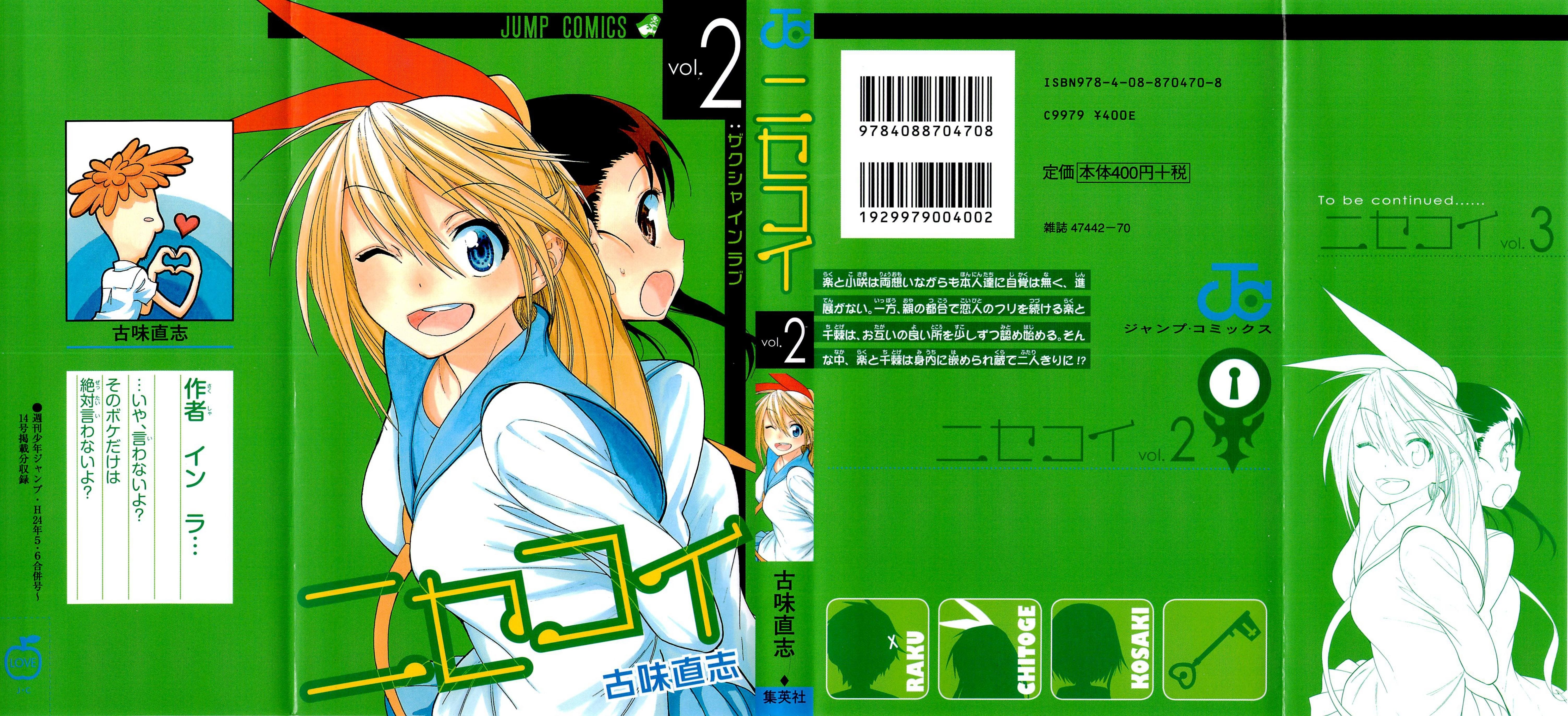 Nisekoi Chapter 8