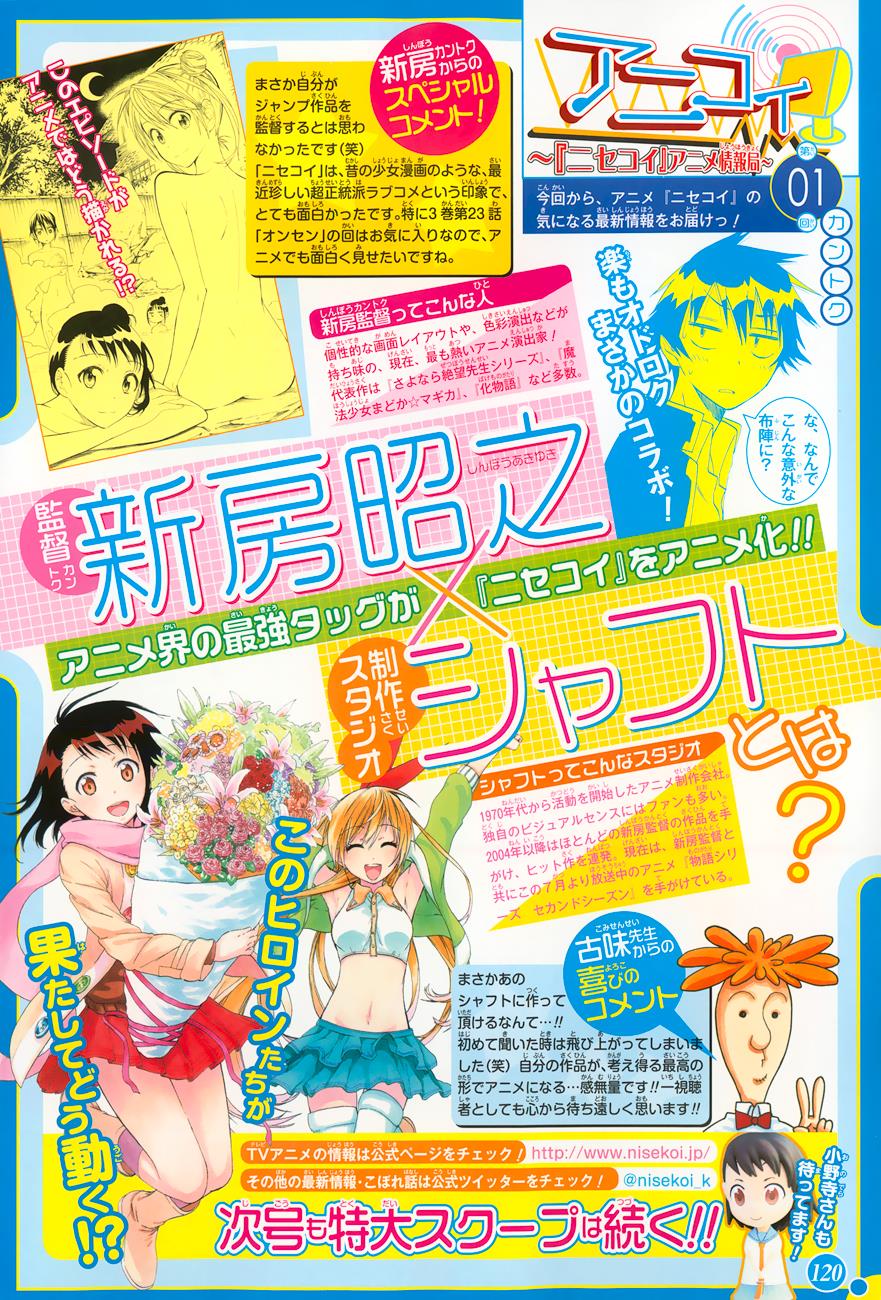 Nisekoi Chapter 81