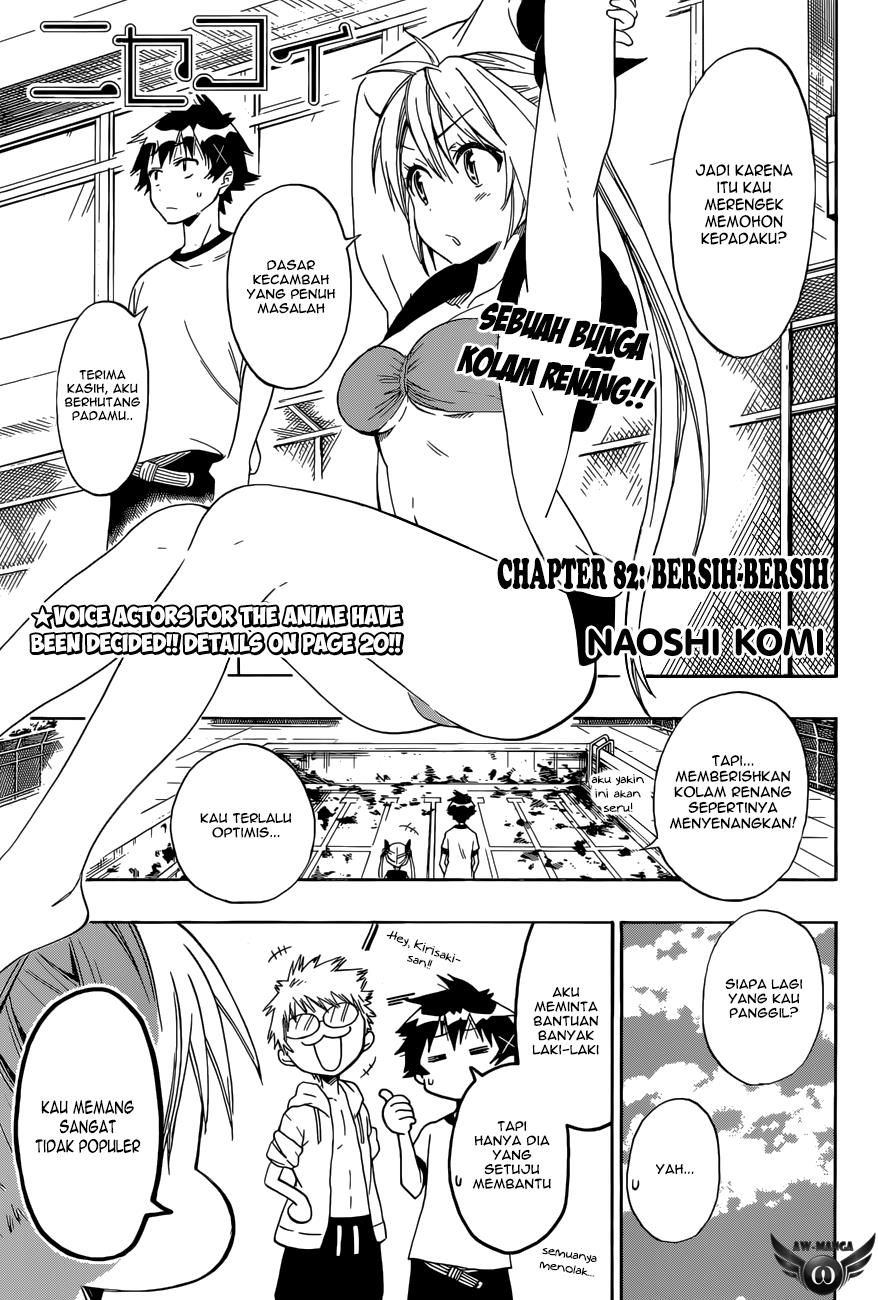 Nisekoi Chapter 82