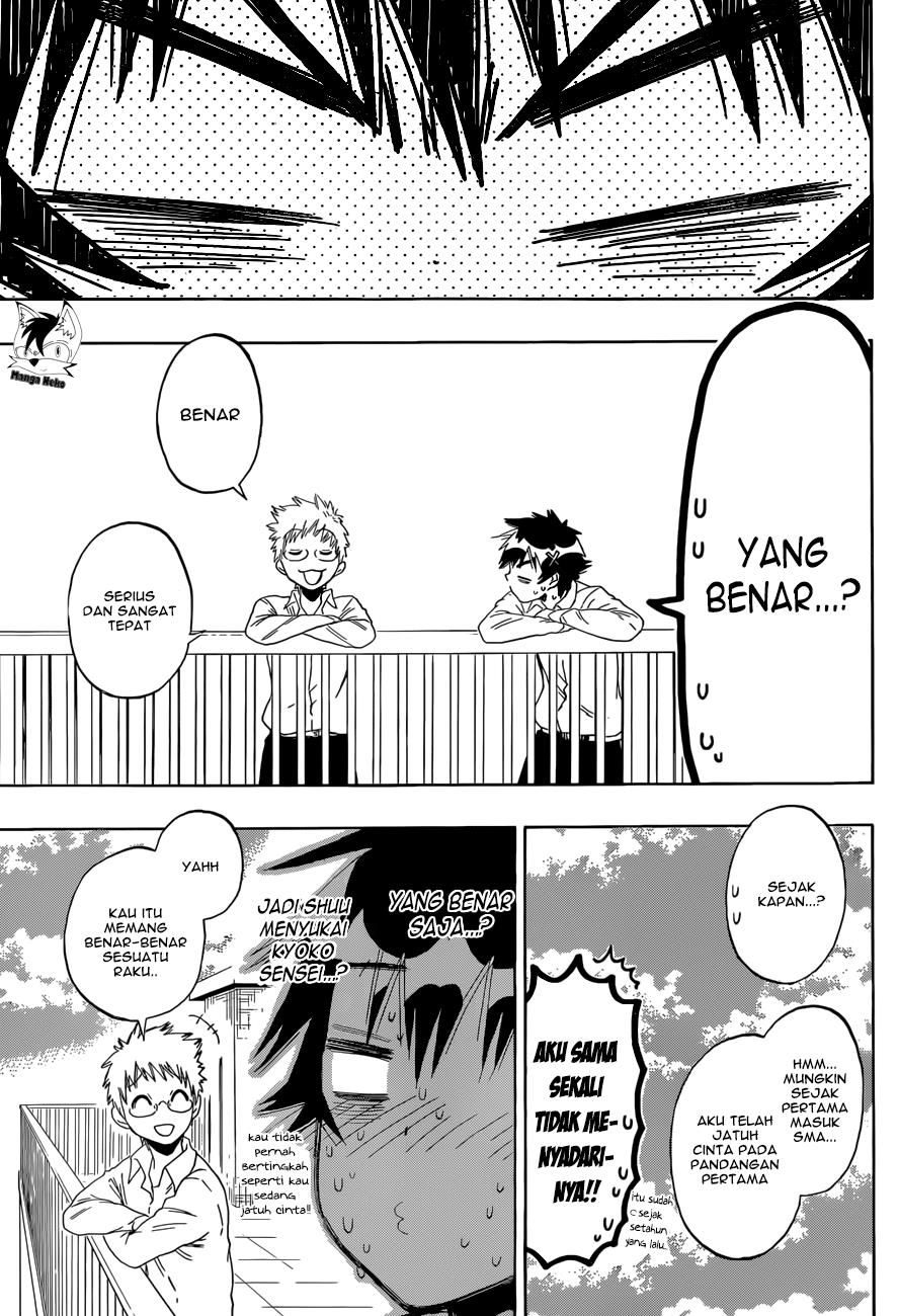 Nisekoi Chapter 84