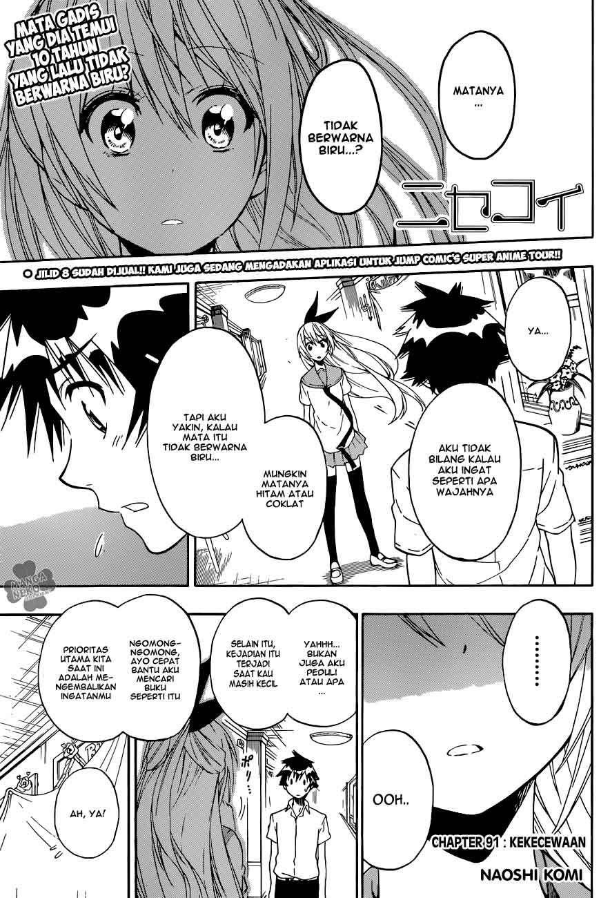 Nisekoi Chapter 91