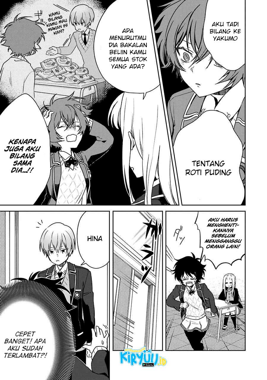 Osananajimi ga Mamasugite Tsurai Chapter 7