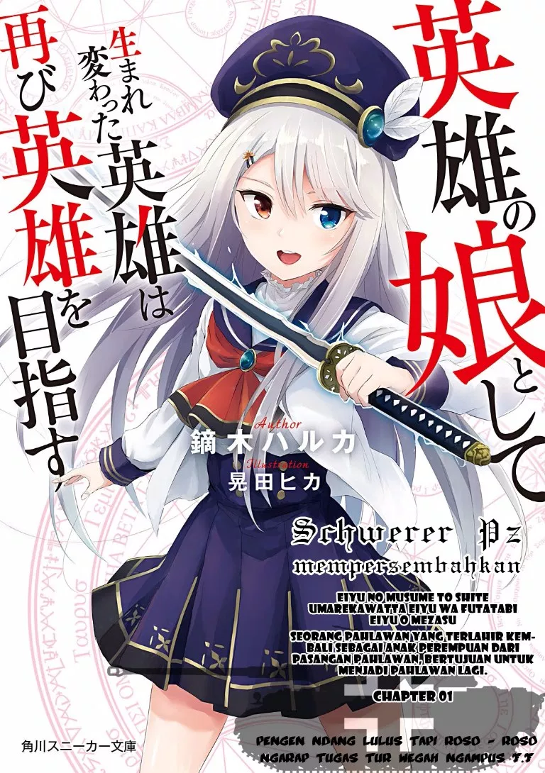 Eiyuu no Musume to Shite Umarekawatta Eiyuu wa Futatabi Eiyuu o Mezasu Chapter 00