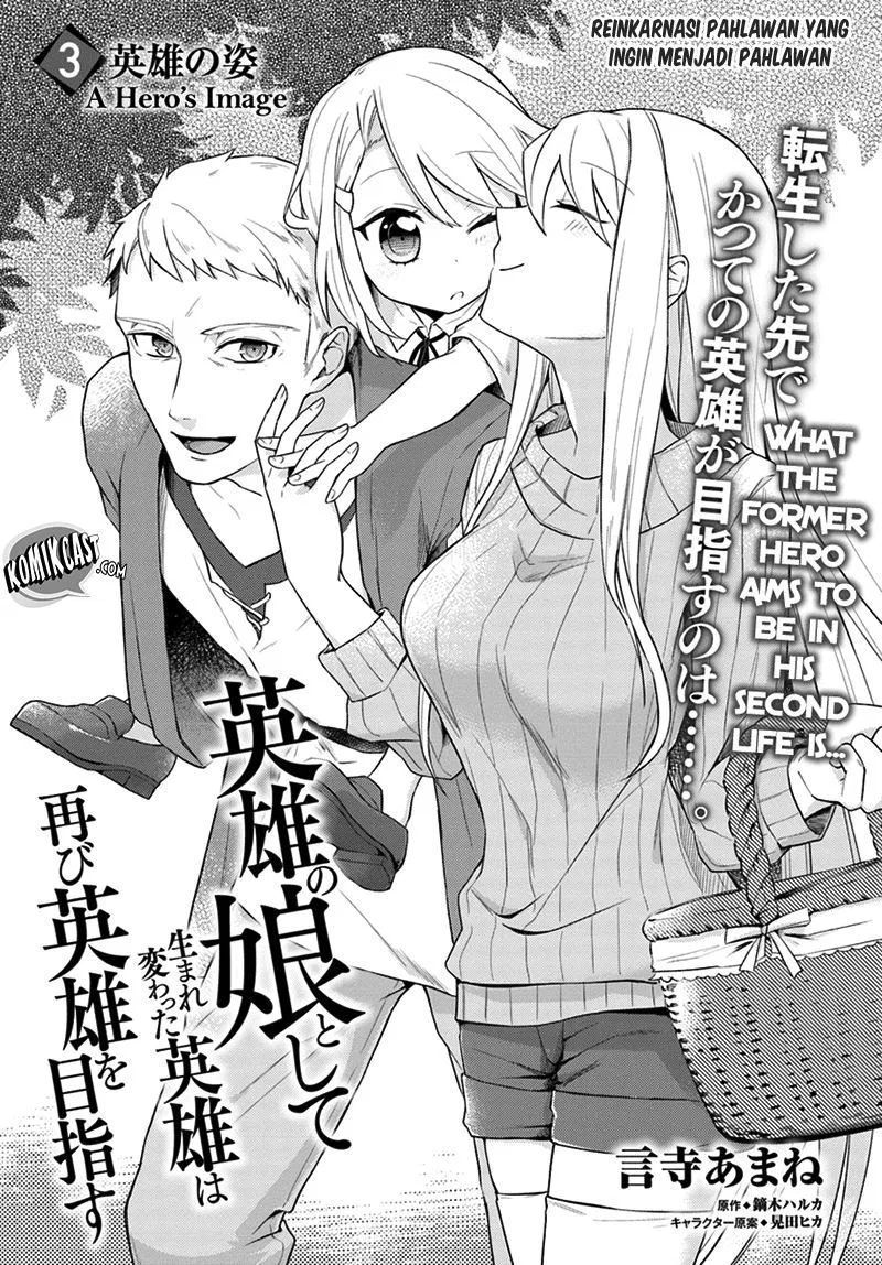 Eiyuu no Musume to Shite Umarekawatta Eiyuu wa Futatabi Eiyuu o Mezasu Chapter 03.1