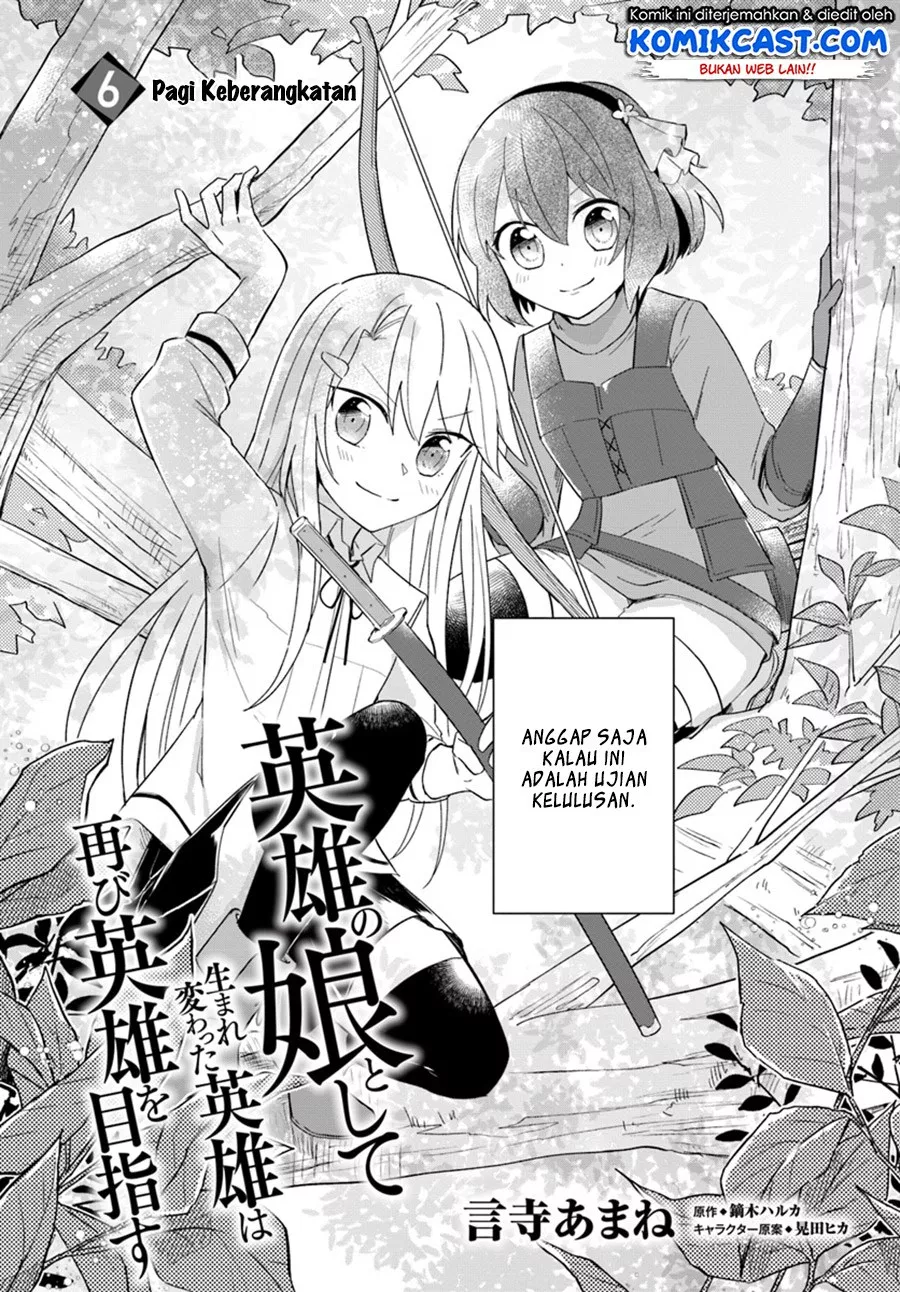 Eiyuu no Musume to Shite Umarekawatta Eiyuu wa Futatabi Eiyuu o Mezasu Chapter 06.1