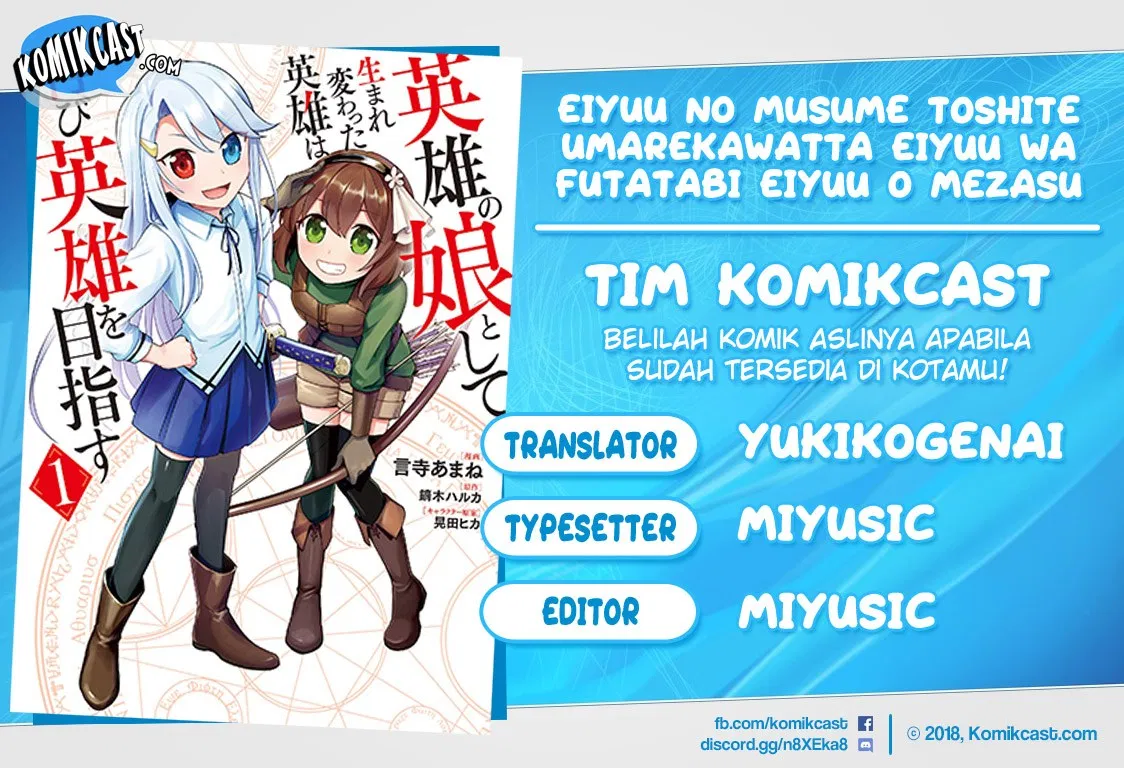 Eiyuu no Musume to Shite Umarekawatta Eiyuu wa Futatabi Eiyuu o Mezasu Chapter 07