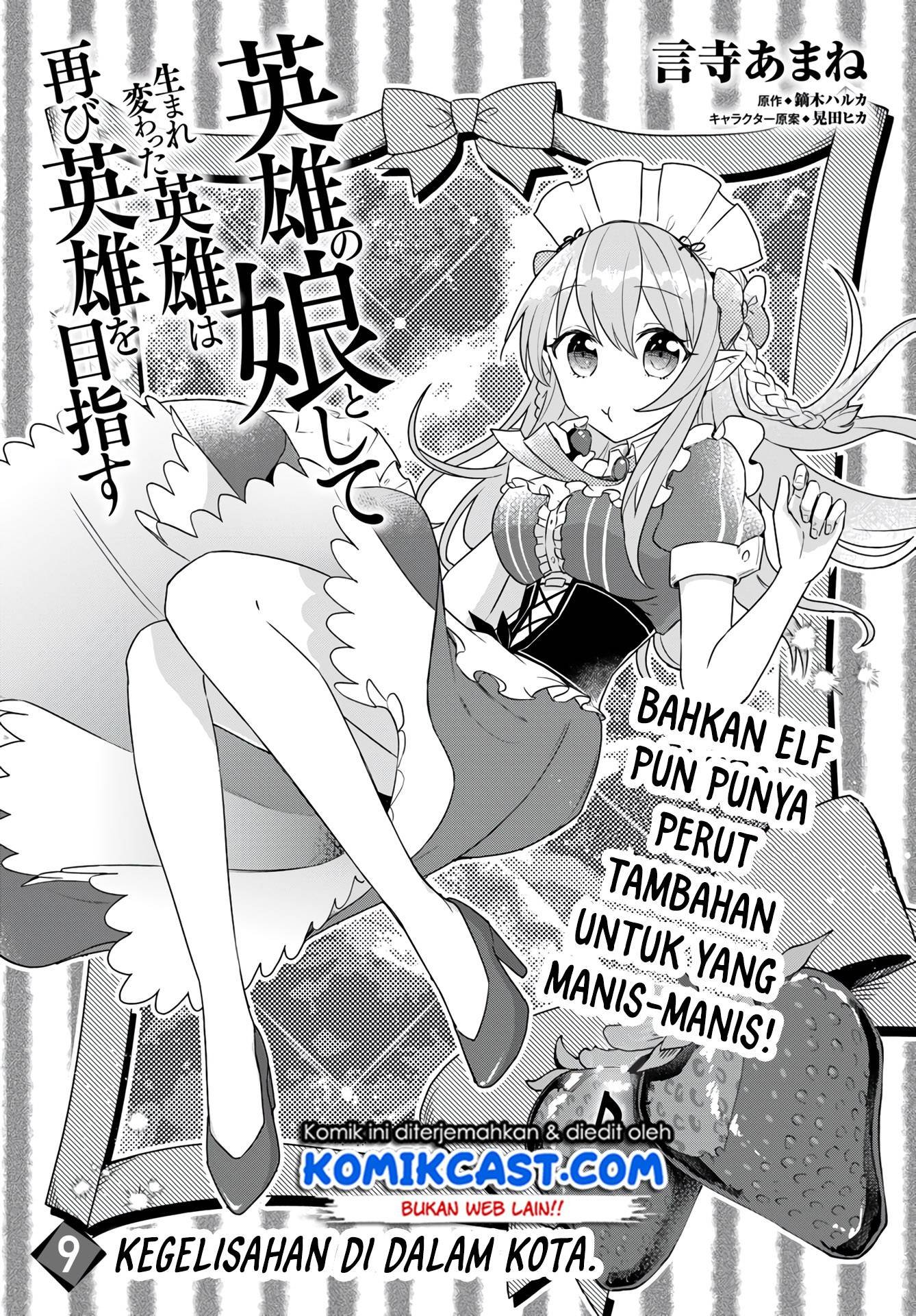 Eiyuu no Musume to Shite Umarekawatta Eiyuu wa Futatabi Eiyuu o Mezasu Chapter 09