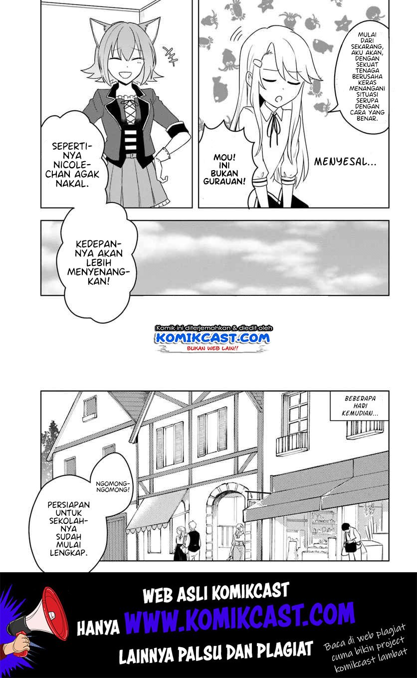 Eiyuu no Musume to Shite Umarekawatta Eiyuu wa Futatabi Eiyuu o Mezasu Chapter 12.2