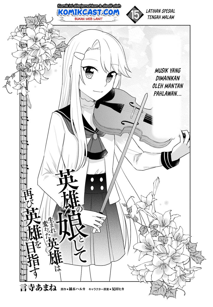 Eiyuu no Musume to Shite Umarekawatta Eiyuu wa Futatabi Eiyuu o Mezasu Chapter 15.1